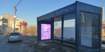 нажмите чтобы открыть в полном размере